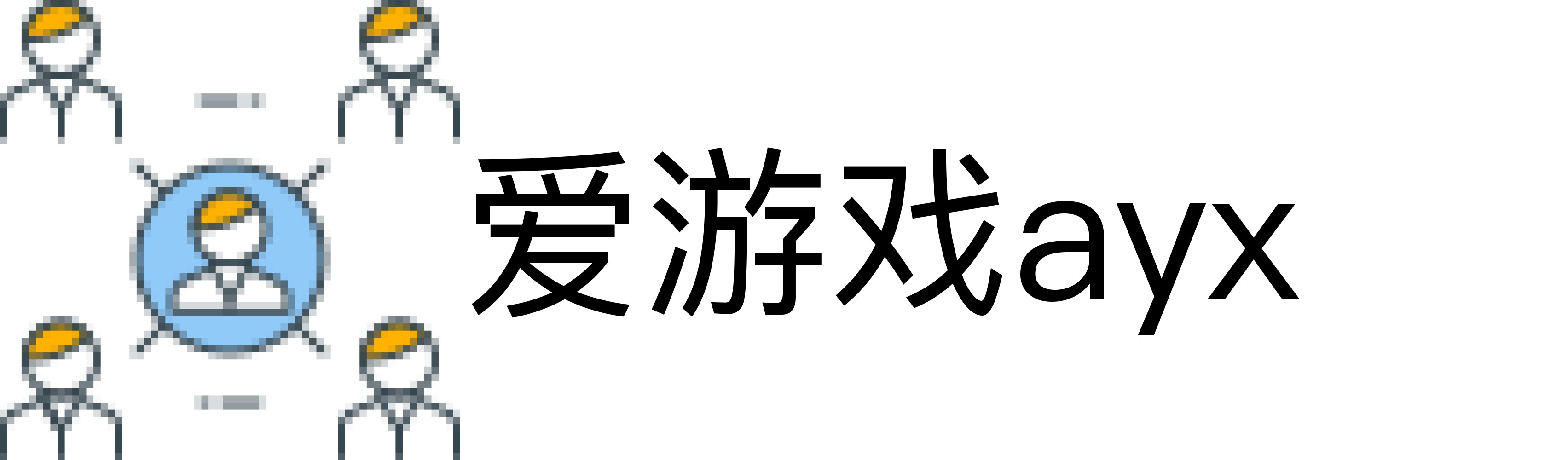 爱游戏ayx